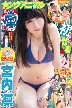 2017最美av女神排行